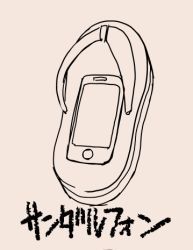  10s angel bad_id bad_twitter_id cellphone character_name date_a_live flip-flops gattai lowres monochrome nakamura_tetsuya no_humans objectification original phone pun sandalphon_(mythology) sandals simple_background still_life too_literal translated 