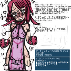 1girl akaishi_shiroishi blush breasts check_translation collar gameplay_mechanics heavy_breathing nipples pussy_juice red_hair see-through small_breasts stats translation_request rating:Explicit score:6 user:TehSuckerer