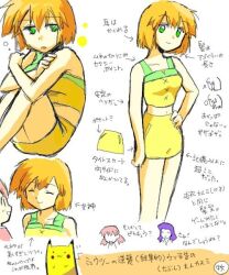  1girl aged_up asymmetrical_hair blonde_hair cosplay creatures_(company) crop_top game_freak gen_1_pokemon green_eyes kanarin0220 midriff miranda_(pokemon) misty_(pokemon) multiple_girls navel nintendo orange_hair pikachu pokemon pokemon:_the_first_movie_-_mewtwo_strikes_back pokemon_(anime) pokemon_(classic_anime) ponytail short_hair side_ponytail skirt smile swimsuit  rating:General score:6 user:Kasu86