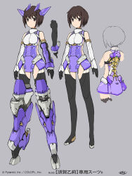  1girl alice_gear_aegis bare_shoulders black_footwear black_thighhighs boots breasts brown_eyes brown_hair character_sheet clothes_on/clothes_off ebikawa_kanetake elbow_gloves full_body gloves grey_background headgear mecha_musume mechanical_legs pelvic_curtain short_hair simple_background skirt solo standing suga_itsuri thigh_boots thighhighs variations zettai_ryouiki 