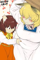 2girls animal_ears apron belly belly_grab blonde_hair blush breasts brown_eyes brown_hair cat_ears chen cherry food fox_ears fruit hair_between_eyes heart heart_background highres juliet_sleeves kappougi large_breasts leex long_sleeves looking_at_another looking_down multiple_girls nail_polish no_headwear plump puffy_long_sleeves puffy_sleeves red_nails red_skirt red_vest shirt skirt skirt_set slit_pupils sweatdrop touhou vest weight_conscious white_shirt wide_hips yakumo_ran yellow_eyes yin_yang rating:Sensitive score:23 user:danbooru