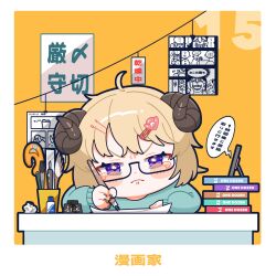  1girl ahoge alternate_costume bespectacled blonde_hair blush_stickers chibi chibi_only glasses hair_ornament hairclip highres hiruno_isu hololive horns long_sleeves nib_pen_(object) painting_(action) pen purple_eyes sheep_horns short_hair solo tearing_up translation_request tsunomaki_watame virtual_youtuber 