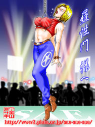 1girl 6+others bdsm blonde_hair blue_eyes blue_mary bound bound_wrists breast_bondage breast_suspension breast_torture breasts crying fatal_fury female_focus full_body multiple_others outdoors pain pants restrained screaming shoes short_hair sky suspension tears the_king_of_fighters torture rating:Explicit score:16 user:SadisticIke96