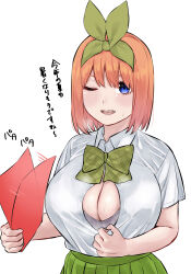  1girl absurdres alternate_breast_size blue_eyes blush bow breasts cleavage collared_shirt commentary eyebrows_hidden_by_hair eyelashes fanning_self go-toubun_no_hanayome green_bow green_ribbon green_skirt hair_between_eyes hair_ribbon hand_up highres holding holding_paper hot large_breasts looking_at_viewer marimo_625 medium_hair motion_lines nakano_yotsuba one_eye_closed open_mouth orange_hair paper partially_unbuttoned plaid plaid_bow pleated_skirt ribbon school_uniform shirt short_sleeves simple_background skirt solo sound_effects sparkling_eyes sweat symbol-only_commentary teeth translation_request upper_body upper_teeth_only white_background white_shirt 