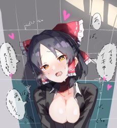  1girl black_hair black_jacket blush bow breasts cleavage collared_shirt commentary_request cookie_(touhou) frilled_bow frilled_hair_tubes frills grid_background hair_bow hair_tubes hakurei_reimu heart heart-shaped_pupils implied_masturbation jacket looking_at_viewer medium_bangs medium_breasts office_lady open_mouth red_bow sananana_(cookie) shirt short_hair sidelocks solo symbol-shaped_pupils tirano_tenchou touhou translation_request upper_body white_shirt yellow_eyes 