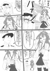  10s 1boy 1girl absurdres admiral_(kancolle) comic cup greyscale happy highres kantai_collection kongou_(kancolle) monochrome p_tag_gts pointing surprised translation_request 