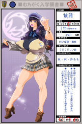 1girl anklet bare_legs blue_bow blue_bowtie book bow bowtie breast_press breasts brown_footwear cardigan check_translation collared_shirt female_focus full_body hat height high_heels highres huge_breasts impossible_clothes impossible_shirt impossible_sweater_vest jewelry lilith_su lipstick long_hair looking_at_viewer magic makeup miniskirt muchigaku nail_polish partially_translated peaked_cap pink_nails plaid plaid_skirt pleated_skirt plump purple_background purple_eyes purple_hair purple_hat purple_lips school_uniform shirt skirt solo sparkle standing sweater_vest tagme text_background translation_request yinling_(pixiv856176)