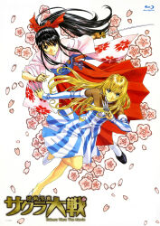 2girls absurdres bad_tag bare_legs blonde_hair blu-ray_cover blunt_bangs brown_eyes brown_gloves buttons cherry_blossoms collar collarbone color_issue copyright_name cover detached_sleeves earrings english_text fingerless_gloves floral_print_kimono floral_print_sleeves full_body gloves hakama hakama_skirt half_updo high_heels highres holding holding_knife holding_sword holding_weapon hoop_earrings jacket japanese_clothes jewelry katana kimono knife light_smile logo long_hair long_sleeves looking_ahead looking_at_viewer matsubara_hidenori meiji_schoolgirl_uniform multiple_girls name_connection no_socks nose obi obijime object_namesake official_art parted_lips pink_kimono pink_petals ponytail pumps purple_sash purple_tassel ratchet_altair red_hakama red_ribbon ribbon sakura_taisen sakura_taisen_v sash saturated scabbard see-through sega sheath shinguuji_sakura sidelocks simple_background skirt smile socks striped_clothes striped_jacket striped_skirt sword throwing_knife traditional_media unsheathed vertical-striped_clothes vertical-striped_jacket vertical-striped_skirt vertical-striped_sleeves very_long_hair weapon white_background white_footwear white_socks wide_sleeves