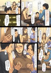 1girl 4boys blush grabbing_another&#039;s_breast breasts brown_hair cheating_(relationship) comic drunk glasses grabbing highres housewife large_breasts lips long_hair mature_female mole mole_under_eye multiple_boys naughty_face oda_non smile teacher teacher_and_student rating:Questionable score:48 user:danbooru