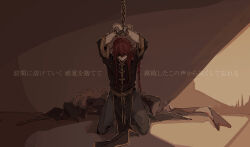  1boy aaron_wei absurdres ahoge arms_up black_cape black_shirt black_sleeves bound bound_wrists braid cape chain chinese_clothes chinese_commentary collared_shirt commentary_request cuffs dungeon eiyuu_densetsu freeze_rin full_body fur-trimmed_cape fur_trim gold_trim grey_pants hair_over_eyes high_collar highres indoors kneeling kuro_no_kiseki long_hair long_sleeves male_focus pants red_hair shackles shaded_face shirt single_braid sleeves_past_elbows solo straight-on sunlight translation_request unworn_cape very_long_hair 