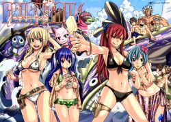 00s 4boys 5girls abs arm_around_neck beach bikini black_hair blonde_hair blue_hair breasts brown_eyes cana_alberona cat charle_(fairy_tail) closed_eyes drink drinking elfman_strauss erza_scarlet everyone fairy_tail flower food gray_fullbuster griffon_kato hair_flower hair_ornament happy_(fairy_tail) ice_cream juvia_lockser loli long_hair lucy_heartfilia makarov_dreyar mashima_hiro midriff multiple_boys multiple_girls natsu_dragneel official_art old old_man plue popsicle rave red_hair short_hair smile swimsuit tattoo topless_male watermark wendy_marvell white_hair rating:Questionable score:63 user:TheDukeOfImagination