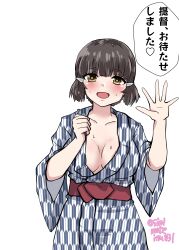  1girl absurdres bath_yukata blunt_bangs blush breasts brown_eyes cleavage commentary_request faceless highres japanese_clothes kantai_collection kimono kitahama_(siroimakeinu831) large_breasts myoukou_(kancolle) negative_space nose_blush one-hour_drawing_challenge open_clothes open_kimono short_hair simple_background solo translation_request twitter_username waving white_background yagasuri yukata 