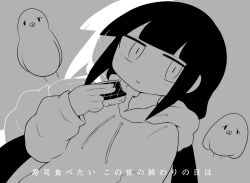  1girl afterimage bird blunt_bangs commentary_request dutch_angle eating face_of_the_people_who_sank_all_their_money_into_the_fx_(meme) food food_bite full_mouth hand_up holding holding_food hood hood_down hoodie inverted_colors jitome lag_train_(vocaloid) light_blush light_smile long_hair long_sleeves looking_at_viewer low_twintails lyrics meme osage_(nukunuku_nigirimeshi) pigeon rantana_(lalalalackluster) simple_background sushi sushi_tabetai translation_request twintails vocaloid 