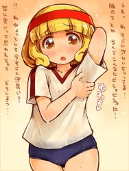  10s 1girl arm_up blonde_hair blunt_bangs blush buruma embarrassed female_focus gym_uniform hairband heart kise_yayoi open_mouth precure shigatake short_hair smell smile_precure! solo standing sweat tears text_focus translated v-neck yellow_eyes  rating:Sensitive score:29 user:danbooru