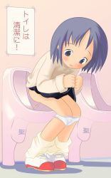 1girl ass bathroom black_eyes black_hair black_skirt blush clothes_lift loli long_sleeves looking_down loose_socks open_mouth panties panty_pull peeing shoes short_hair skirt skirt_lift socks standing sweater underwear urinal urinal_use uwabaki white_footwear white_legwear white_panties rating:Questionable score:21 user:atrack