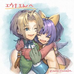  1boy 1girl aqua_ribbon arms_around_waist bare_shoulders blonde_hair blue_eyes bow closed_eyes cropped_vest crossed_bangs eiko_carol final_fantasy final_fantasy_ix gloves green_vest grey_gloves hair_bow horns hug hug_from_behind long_sleeves low_ponytail mini_wings neck_ribbon one_eye_closed open_mouth parted_bangs pink_shirt purple_hair ribbon shirt short_hair single_horn smile twitter_username uboar vest wings wrist_cuffs yellow_bow yellow_overalls zidane_tribal 