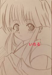 1girl ainu_clothes artist_name breasts fingerless_gloves gloves hair_ribbon long_hair looking_at_viewer monochrome nakoruru ribbon samurai_spirits sketch small_breasts smile snk solo the_king_of_fighters traditional_media