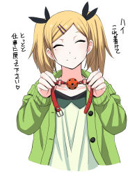  10s 1girl ball_gag blonde_hair closed_eyes facing_viewer femdom gag giving hair_ornament hair_ribbon hairclip kokuriu looking_at_viewer mole mole_under_eye religious_offering ribbon shirobako short_hair short_twintails simple_background smile solo translated twintails wiffle_gag yano_erika  rating:Questionable score:30 user:danbooru
