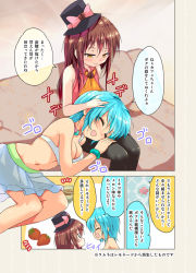  2girls :d ^_^ aqua_hair ascot bangle bikini bikini_skirt black_legwear bow bracelet breasts brown_eyes brown_hair cafe-chan_to_break_time cafe_(cafe-chan_to_break_time) cleavage closed_eyes coffee_beans collared_shirt comic couch food fruit hair_between_eyes hat hat_bow headpat jewelry jitome lap_pillow long_hair lying midriff multiple_girls navel on_side open_mouth pantyhose pendant personification pink_bow porurin_(do-desho) ramune_(cafe-chan_to_break_time) shirt short_hair sitting sleeveless sleeveless_shirt smile strawberry swimsuit translation_request 
