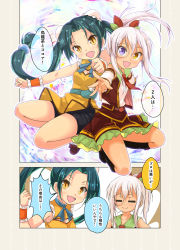  &gt;:d 2girls :d belt bike_shorts blue_hair bun_cover cafe-chan_to_break_time china_dress chinese_clothes cleavage_cutout clenched_hands clothing_cutout cocoa_(cafe-chan_to_break_time) comic dark-skinned_female dark_skin dress closed_eyes fang hair_between_eyes heterochromia long_hair monocle multiple_girls neck_ribbon necktie open_mouth ponytail porurin_(do-desho) purple_eyes ribbon sei_(cafe-chan_to_break_time) side_slit skirt slit_pupils smile text_focus translation_request twintails v-shaped_eyebrows vest wristband yellow_eyes 