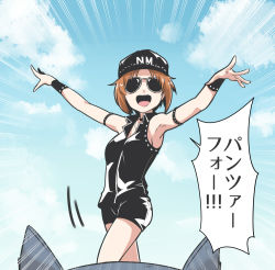 1girl :d alternate_costume armlet armpits aviator_sunglasses bare_arms bare_shoulders baseball_cap black_choker black_hat black_shorts black_vest blue_sky breasts choker clothes_writing cloud commentary_request cosplay day emphasis_lines girls_und_panzer hard_gay hard_gay_(cosplay) hat ishii_takuma medium_breasts nishizumi_miho open_mouth orange_hair outdoors outstretched_arms short_hair shorts sideboob sky sleeveless smile solo speech_bubble sunglasses tinted_eyewear translated vest white-framed_eyewear wristband
