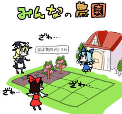  3girls apron black_hair black_headwear black_vest blonde_hair blue_bow blue_dress blue_hair bow chibi cirno commentary copyright_name crossover dai-oki dress embodiment_of_scarlet_devil fence full_body gameplay_mechanics hair_bow hakurei_reimu hat house japanese_clothes japanese_text kirisame_marisa miko minna_no_nouen mixi multiple_girls nontraditional_miko outdoors picket_fence red_bow red_skirt ribbon short_sleeves simple_background skirt solid_oval_eyes speech_bubble standing text_focus touhou translated tree vest waist_apron white_background white_bow white_sleeves wings witch witch_hat wooden_fence 