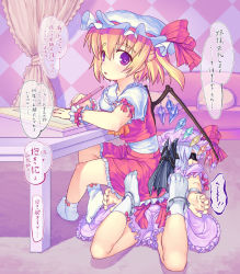 2girls ascot bat_wings bdsm belt blindfold blonde_hair blouse blush bondage bound child couch crossed_legs cuffed cuffs curtains feet female_focus femdom flandre_scarlet floor frilled_skirt frills handcuffs hat hat_ribbon heart holding legs_folded light_purple_hair looking_at_viewer lying multiple_girls nukaji_(kuromahou_kenkyuujo) open_mouth paper pen pillow puffy_sleeves purple_eyes red_eyes remilia_scarlet restrained ribbon shirt short_hair short_sleeves siblings side_ponytail sisters sitting sitting_on_person skirt skirt_set socks table touhou translated vest wall white_legwear wings wrist_cuffs wrists_to_ankles rating:Sensitive score:14 user:danbooru