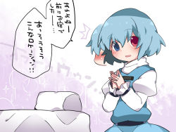 ^^^ 1girl bed blue_dress blue_hair blush commentary_request dress hammer_(sunset_beach) looking_at_viewer open_mouth pillow puffy_sleeves solo tatara_kogasa touhou translation_request upper_body rating:Sensitive score:2 user:danbooru