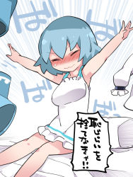 1girl bare_shoulders bed blue_hair blush breasts camisole unworn_clothes commentary_request dress hammer_(sunset_beach) impossible_clothes impossible_dress medium_breasts on_bed outstretched_arms pillow short_hair sitting skirt skirt_set solo tatara_kogasa touhou translation_request undressing vest wavy_mouth rating:Sensitive score:2 user:danbooru