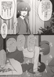  1boy 1girl 2koma age_difference assertive_female blush clenched_hand comic convenient_leg cowgirl_position doorway girl_on_top greyscale hair_over_eyes hatching_(texture) heart hetero highres implied_sex lying mame_rakko monochrome necktie on_back on_bed onee-shota onesyotarakko open_mouth original ponytail rape restrained shirt shirt_tucked_in shota skirt socks straddling sweat tears translated wide-eyed  rating:Questionable score:363 user:ponekad
