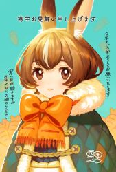  1girl :3 animal_ear_fluff animal_ears blush bow brown_eyes brown_hair cape carrot carrot_background chinese_zodiac fur-trimmed_cape fur_collar fur_trim highres kanchuumimai looking_at_viewer multicolored_hair new_year nishida_yuu original quilted_clothes rabbit_ears rabbit_girl scarf scarf_bow short_hair smile solo streaked_hair translation_request two-tone_hair upper_body white_hair year_of_the_rabbit 