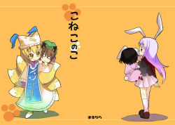 4girls :3 aged_down animal_ears animal_hat black_hair blonde_hair brown_hair carrying cat_ears cat_girl cat_tail chen dress earrings female_focus fox_ears fox_tail hat inaba_tewi jewelry long_sleeves mob_cap multiple_girls multiple_tails o_o orange_background partially_translated piggyback mob_cap purple_hair rabbit_ears rabbit_girl rabbit_tail raina red_eyes reisen_udongein_inaba riding shoes skirt socks surcoat tabard tail tassel touhou translation_request white_dress yakumo_ran yellow_eyes rating:Sensitive score:4 user:danbooru