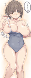 1girl :t angry breast_lift breast_rest breasts breasts_out brown_eyes brown_hair cameltoe cleft_of_venus curvy eyebrows hanging_breasts high_cut highres hip_focus huge_breasts large_breasts long_image nipples no_bra one-piece_swimsuit original plump sanemichi_hajime short_hair sideboob skin_tight solo swimsuit tall_image thick_thighs thighs underboob wide_hips rating:Explicit score:148 user:danbooru