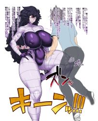  ! 1boy 1girl ball_busting bandage bandaged_arm bandaged_leg bandages black_footwear black_hair black_pants blue_shirt breasts collarbone commentary_request creatures_(company) crotch_kick curvy erect_nipples femdom game_freak gen_1_pokemon gengar highres huge_breasts japanese_text kneeing long_hair looking_at_another muscular muscular_female nintendo pain pants pokemon purple_hair red_eyes sanpaku shiny shiny_clothes shiny_hair shirt short_sleeves silhouette simple_background sound_effects space_jin standing sweat teeth testicles thick_thighs thighs translation_request translucent very_long_hair violence white_background wide_hips x-ray 