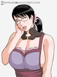 1girl apron black_hair blush breasts cattleya_(queen&#039;s_blade) cleavage closed_eyes female_focus flower glasses hair_ornament hand_on_own_face housewife large_breasts mature_female open_mouth ponytail queen&#039;s_blade short_hair sideboob smile solo sweat white_background x_bokkis rating:Sensitive score:20 user:SevenForce