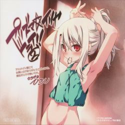  1girl absurdres adjusting_hair album_cover armpits arms_behind_head arms_up blush bottomless cover fate/kaleid_liner_prisma_illya fate/stay_night fate_(series) hair_tie hair_tie_in_mouth hairdressing hands_in_hair highres hiroyama_hiroshi holding holding_hair huge_filesize illyasviel_von_einzbern long_hair looking_at_viewer mouth_hold navel ponytail red_eyes solo tying_hair white_hair  rating:Sensitive score:70 user:danbooru