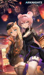  2girls :d absurdres animal_ears aqua_eyes architecture arknights black_dress black_hairband black_thighhighs blonde_hair blush breasts ch&#039;en_(arknights) chinese_commentary chinese_new_year chong_yue_(arknights) cleavage cleavage_cutout clothing_cutout commentary_request copyright_name dress east_asian_architecture fireworks hairband highres holding holding_hands holding_lantern hoshiguma_(arknights) kuhnowushi lantern lin_(arknights) long_hair long_sleeves looking_at_viewer md5_mismatch medium_breasts mouse_ears multiple_girls night night_sky open_mouth outdoors paper_lantern photoshop_(medium) pink_eyes pink_hair revision ringlets short_hair sky sky_lantern smile swire_(arknights) thigh_strap thighhighs tiger_ears translation_request zettai_ryouiki 
