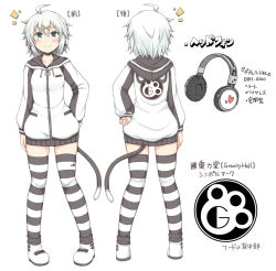 1girl blush cat_tail green_eyes hand_on_own_hip headphones lock_heart_(juuryokudou) multiple_views original short_hair simple_background smile striped_clothes striped_thighhighs tail thighhighs translation_request turnaround white_background yashiro_(lock_heart) yashiro_(rock_heart)