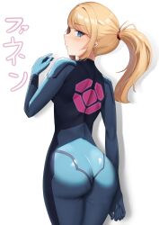  1girl absurdres ass blonde_hair blue_bodysuit blue_eyes bodysuit breasts cowboy_shot fanenway from_behind hand_up high_ponytail highres long_hair looking_back metroid nintendo samus_aran simple_background skin_tight solo white_background zero_suit 