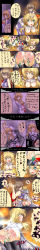 2girls absurdres bdsm bondage bound breasts comic female_ejaculation final_fantasy final_fantasy_tactics forced_orgasm hand_on_head highres large_breasts long_image monikano multiple_girls nipple_stimulation nipple_tweak nipples orgasm pussy rape restrained sex_toy spanked spanking tall_image tears tentacles text_focus thighhighs translation_request vibrator white_mage white_mage_(fft) white_mage_(final_fantasy) yandere yuri rating:Explicit score:60 user:danbooru