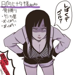  1girl akaso anger_vein angry breasts cleavage female_focus hands_on_own_hips hip_focus hyuuga_hinata large_breasts long_hair naruto:_road_to_ninja naruto_(series) naruto_shippuuden simple_background solo translated white_background  rating:Questionable score:80 user:lllii