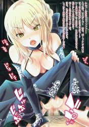 1boy 1girl artoria_pendragon_(all) artoria_pendragon_(fate) bare_shoulders blonde_hair breasts censored cleavage clothed_sex clothes_lift dress dress_lift fate/grand_order fate/stay_night fate_(series) hetero highres looking_at_viewer penis pov saber_(fate) saber_alter sex text_focus translation_request vaginal yellow_eyes rating:Explicit score:13 user:vmdahaka