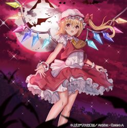  1girl album_cover ame_sagari ascot bat_(animal) blonde_hair blush center_frills cloud cloudy_sky collared_shirt commentary_request copyright_notice cover crystal crystal_wings flandre_scarlet frilled_cuffs frilled_hat frilled_shirt_collar frilled_skirt frilled_sleeves frills full_moon hat hat_ribbon iron_attack! long_hair lowres mob_cap moon night official_art one_side_up open_mouth puffy_short_sleeves puffy_sleeves red_eyes red_ribbon red_skirt red_sky red_vest red_wrist_cuffs ribbon sash shirt short_sleeves side_ponytail skirt skirt_set sky solo sparkle touhou touhou_cannonball vest white_hat white_sash white_shirt wrist_cuffs yellow_ascot 