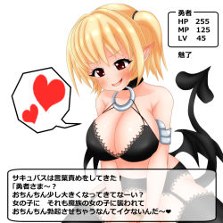 1boy 1girl assertive_female breasts censored cowgirl_position cum demon_girl ejaculation eyebrows forced girl_on_top heart hetero highres level_drain looking_at_viewer monster_girl mosaic_censoring navel open_mouth penis pointy_ears pussy rape red_eyes sex short_hair simple_background smile solo_focus straddling tail thighhighs translated vaginal white_background x-ray rating:Explicit score:5 user:Ranrei