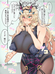  1girl areola_slip blonde_hair blush bodysuit breasts cleavage covered_erect_nipples embarrassed barghest_(fate) fate/grand_order fate_(series) female_focus heterochromia highres huge_breasts instant_loss nanishimeji puffy_nipples sequential_set tight_clothes translation_request 
