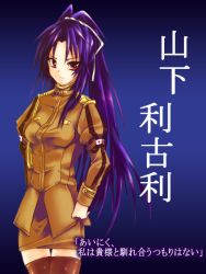  1girl alice_soft blue_hair daiteikoku empire_of_japan long_hair military military_uniform ponytail red_eyes sensuikei solo uniform yamashita_rikori 