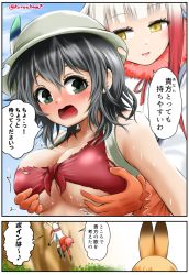  10s aged_up animal_ears blunt_bangs blush breasts bucket_hat cleavage comic flying front-tie_top groping hat head_wings japanese_crested_ibis_(kemono_friends) kaban_(kemono_friends) kemono_friends kuro_abamu long_sleeves multicolored_hair pantyhose red_legwear serval_(kemono_friends) skirt thighhighs translation_request white_hair wings yellow_eyes 