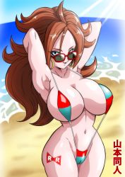  1girl absurdres android_21 beach blue_eyes breasts brown_hair cameltoe dragon_ball dragon_ball_fighterz female_focus highres huge_breasts large_breasts long_hair slingshot_swimsuit solo sunglasses swimsuit tagme text_focus yamamoto_doujin  rating:Explicit score:62 user:hng2014