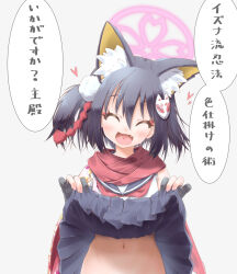  1girl :d ^_^ animal_ear_fluff animal_ears black_gloves black_hair black_skirt blue_archive bottomless closed_eyes clothes_lift commentary_request eyeshadow fang fingerless_gloves fox_ears fox_girl fox_hair_ornament gloves groin hadanugi_dousa hair_between_eyes hair_ornament halo head_tilt heart highres izuna_(blue_archive) japanese_clothes lifted_by_self long_sleeves looking_at_viewer makeup medium_hair navel ninja one_side_up open_kimono open_mouth pleated_skirt pom_pom_(clothes) pom_pom_hair_ornament red_eyeshadow red_scarf rope scarf school_uniform serafuku shimenawa sidelocks skirt skirt_lift smile solo speech_bubble stomach tomonx translation_request white_background wide_sleeves 