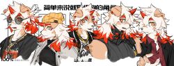  1boy arknights black_jacket black_shirt black_suit blush chinese_commentary chinese_text colored_tips commentary_request fang fang_out fangs formal furry furry_male gold_necklace grey_jacket highres horns hung_(arknights) jacket jewelry komainu_boy komainu_ears male_focus mianbao_gou_2_hao multicolored_hair multiple_views necklace official_alternate_costume open_mouth ponytail profile red_shirt round_eyewear shirt single_horn sleeveless sleeveless_shirt suit translation_request white_shirt yellow_beanie 
